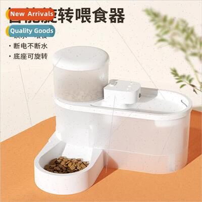 New Pet Intelligent Drinking Fountain Circulating Filter Wir