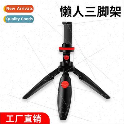 Retractable tripod desktop stlazy cell phone photography tri