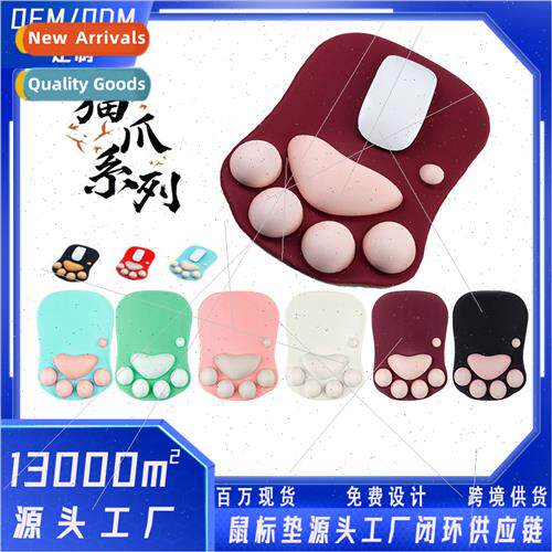 Cat claw mouse pad silicone wrist pad solid colour creative
