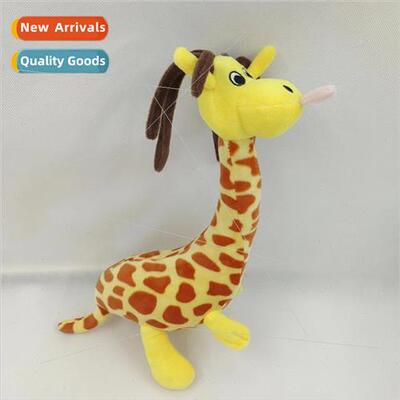 Giraffe banban garden dollGarten banban plush banban kinderg