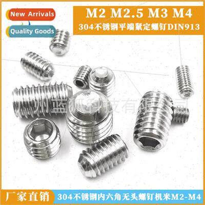 304 flat head set screws hexagon socket machine screws M2-M4