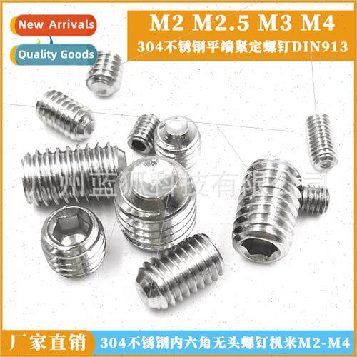 304 flat head set screws hexagon socket machine screws M2-M4