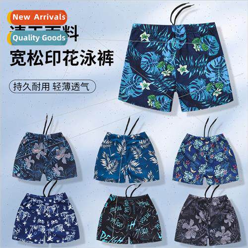 Mens swimming trunks quick-drying adult large size comtable