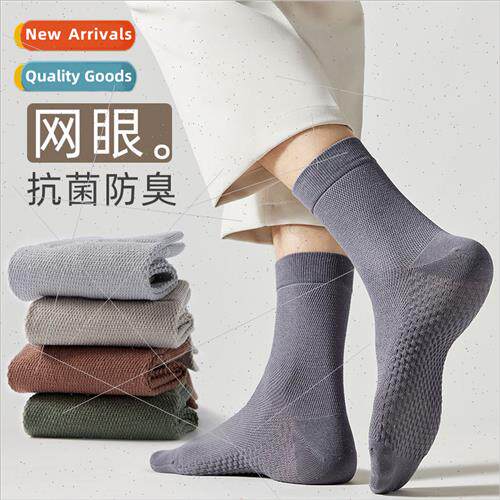 Anti-bacterial deodorant socks sweat men cotton mid-calf soc