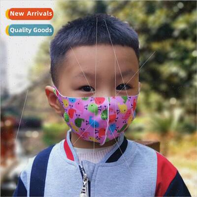 Children mask mask kindergarten baby cartoon fashion printin