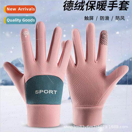 New winter gloves warm ladies cold padded touch screen outdo
