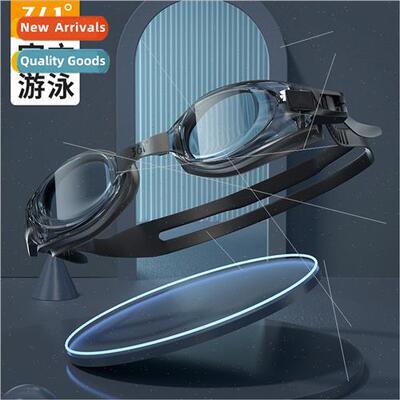 Swimming goggles waterproof anti-fog HD men and women myopia