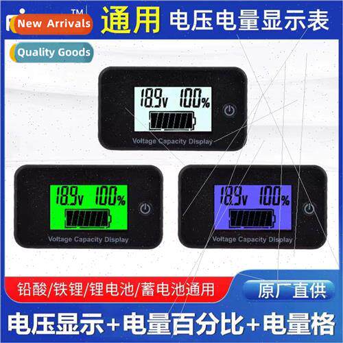 12V24V48V60V72V lhium battery power indicator lead-acid batt