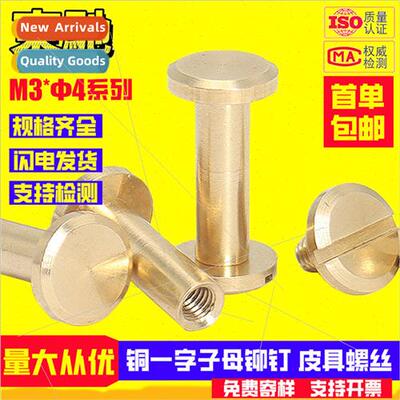 M3 copper flat head screws copper flat belt nails butt self-
