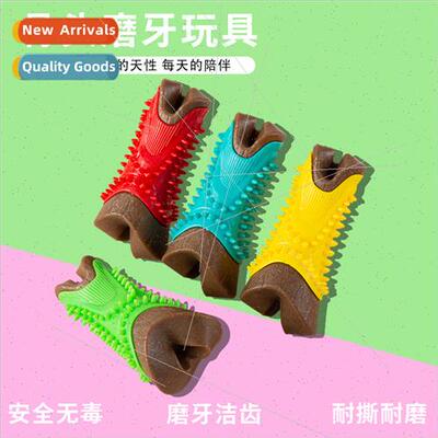 New pet toys dog teething stick chewing dog chewing toys cle