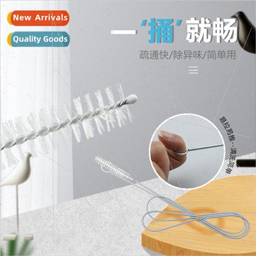Refrigerator Unclogger Drain Hole Home Drainage Dishwasher w