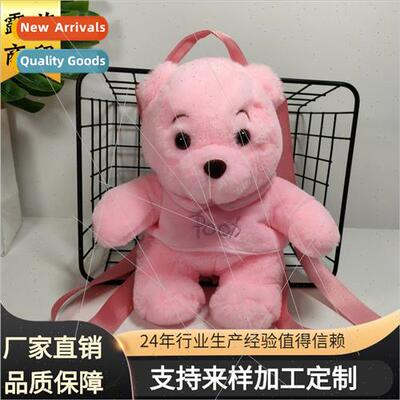 Plush Pink Winnie Pooh Peejay Pig Plush Doll Doll Bookbag Cr