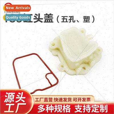 139 four-stroke lawn mower cylinder head cover brushcutter g