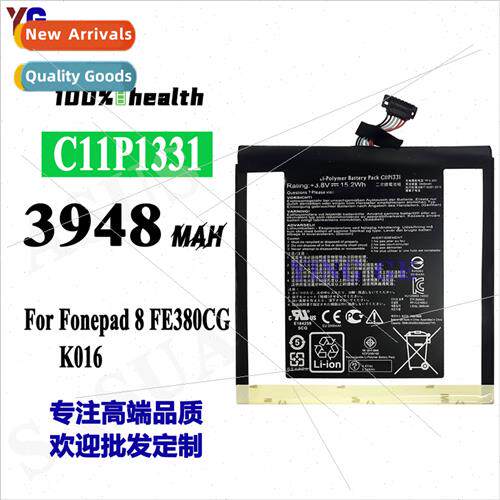 适用Asus Fonepad 8/FE380CG/K016 cell phone battery C11P1331