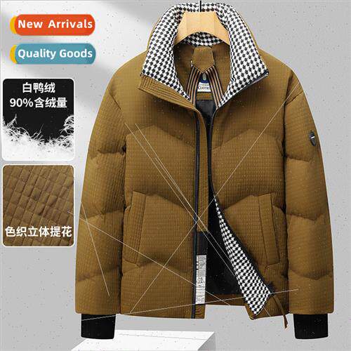 Down jacket men short thickened winter 2023 new collar fashi