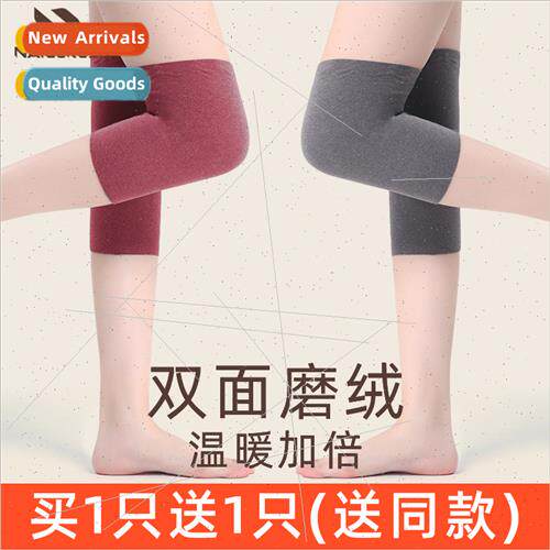 German fleece knee pads warm female inside wear close anti-s