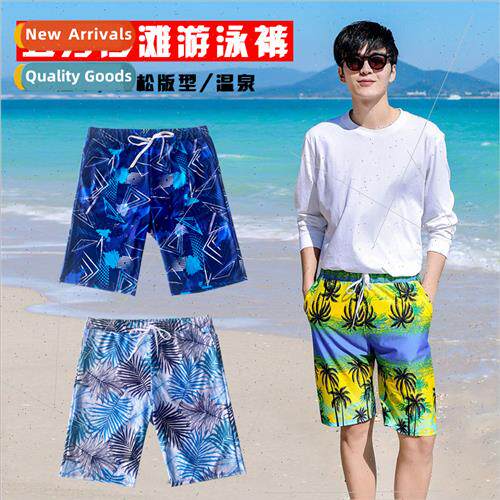 New beach pants mens flat corner loose fat big yards elastic