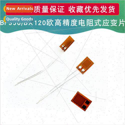BF350 Resistive Strain Gauge Pressure Transducer适用Strain G - 实物图