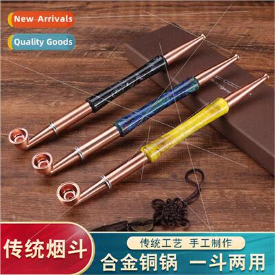 Alloy Smoking Pots Pouches Old- Dual-purpose Dry Tobacco Rod