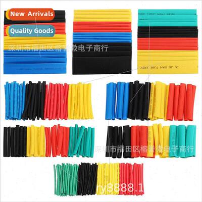 164PCS Heat Shrink Tubing Multi-Color Flame Retardant Heat S