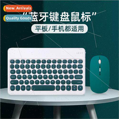 适用iPad9 round keycaps tablet bluetooth keyboard cell phone