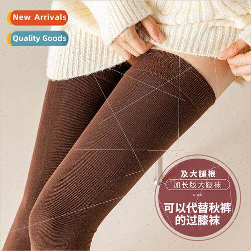 Extra-long micro-pressure knee-high socks women fall winter