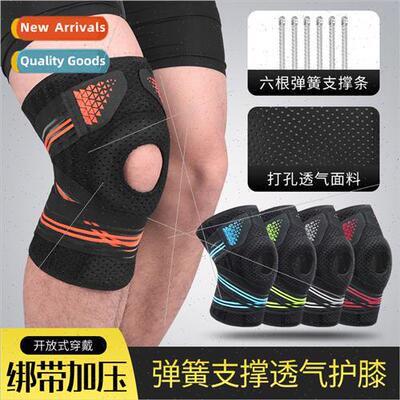 Sports knee pads spring support bandage compression patella