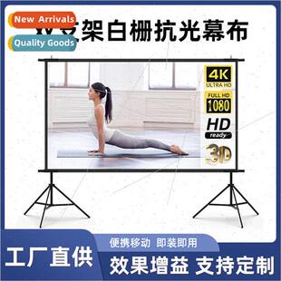 screen whe grille Portable light stprojection anti outdoor