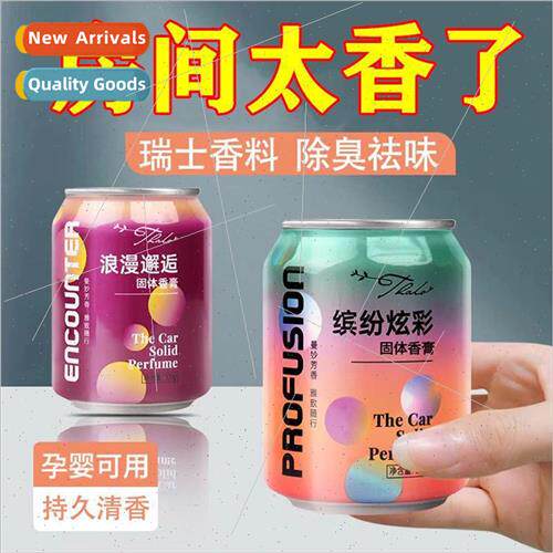 Car Coke cans car deodorization cans car incense air freshen