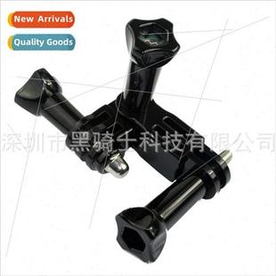 adjustable camera way arm 适用gopro sports hero12