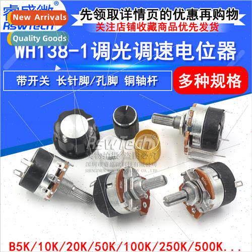 WH138-1 B5K/10K/20K/50K/100K/250K/500K potentiometer with sw