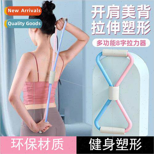 Eights stcher yoga open shoulder back legs 8 stcher belt fne