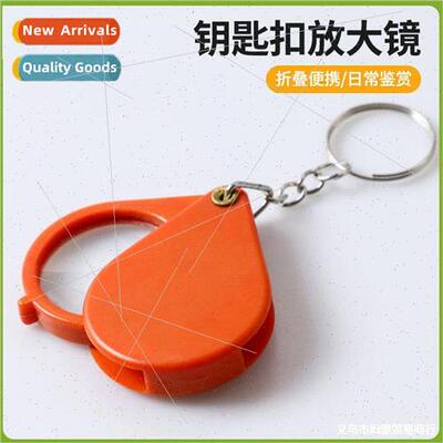 Folding keychain magnifier适用elderly special reading tool r