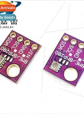 GY-BME280-5V Temperature Humidy Sensor Atmospheric Pressure