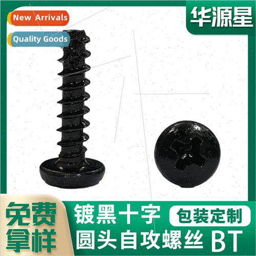 BT black plating cross round head tapping screws cut tail la