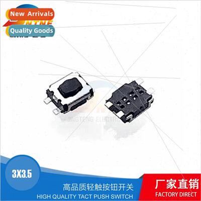 Tactile swch 3.5*3.0*1.85/2.5H four-legged small turtle stra