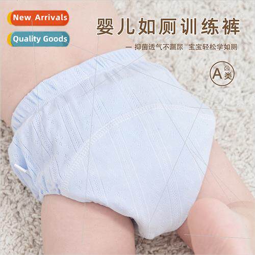 Baby toilet training pants baby breathable underwear diaper