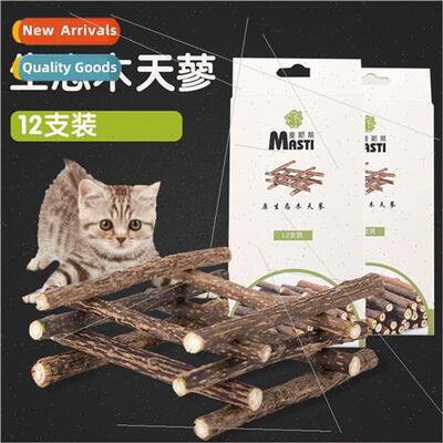 Mutian Polygonum 12pcs boxed cat snacks cat teeth grinding t