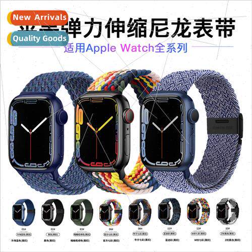 Nylon braided apple watch b适用applewatch watch biwatch7 adj