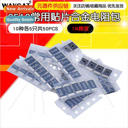 2512 Chip Alloy Resistor Pack 2W Sample Pack 5 each 10 types