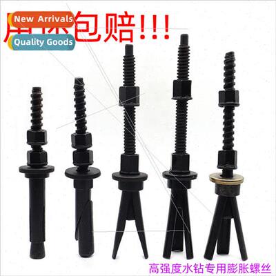 water drilling machine special expansion bolts oxidized blac
