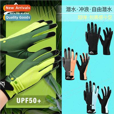 New diving gloves men and women outdoor surfing snorkeling c
