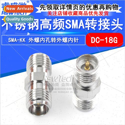 Stainless Steel SMA-KK External Screw Internal Hole to Exter