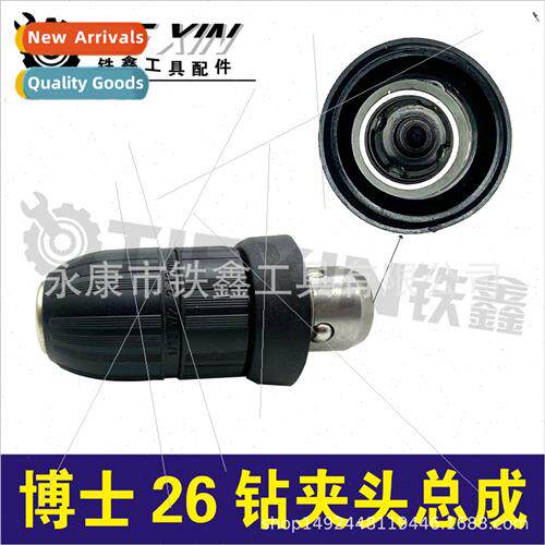 Power Tools 26 Collet Assembly ghtweight Hammer Drill Collet
