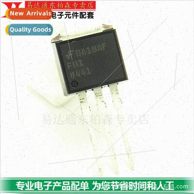 Triode FDI8441/80A40V directly inserted TO262 field effect t