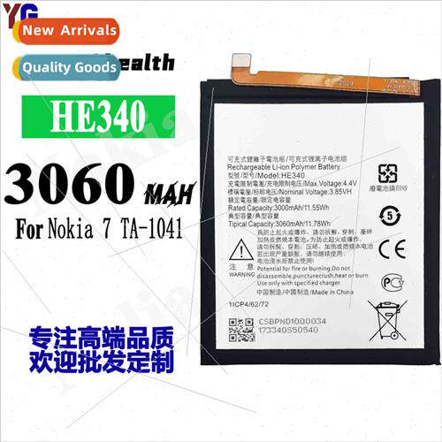 适用Nokia Nokia 7 HE340 cell phone high capacity rechargeabl