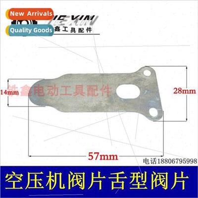 Inline valve plate air pump valve plate air compressor valve