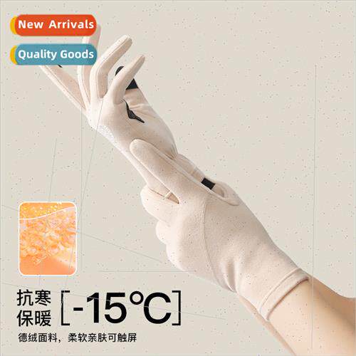 Autumn and winter warm gloves men and women outdoor sports r