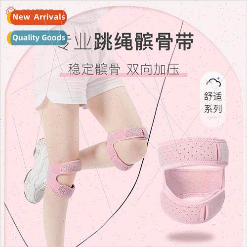 Sports silicone compression patella belt knee pads outdoor r
