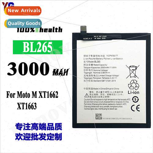 适用Lenovo Moto M cell phone battery BL265 built-in fast cha